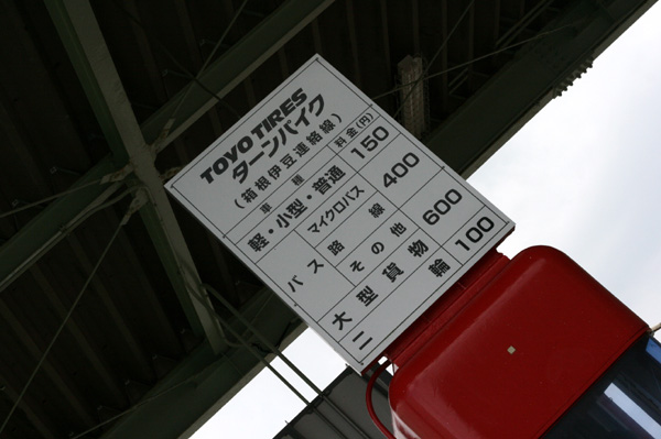 904 izu 1 IMG_9506.jpg